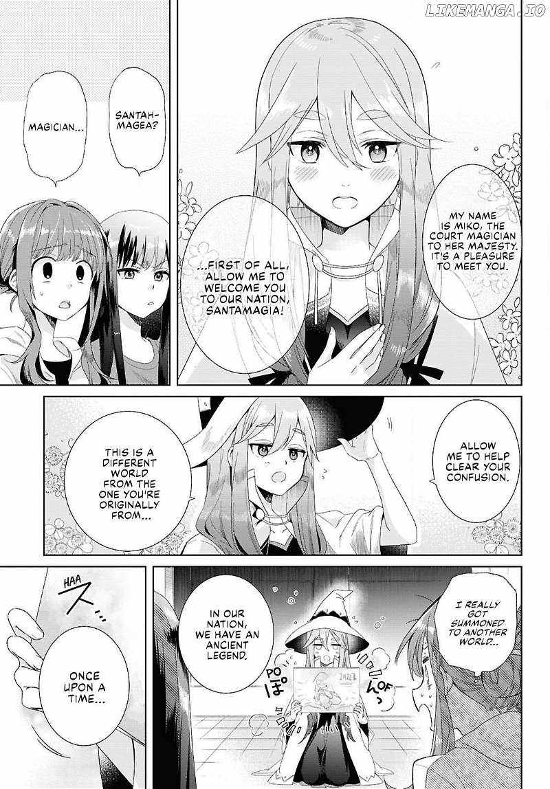 Muryoku Seijo to Munou Oujo Chapter 1 12